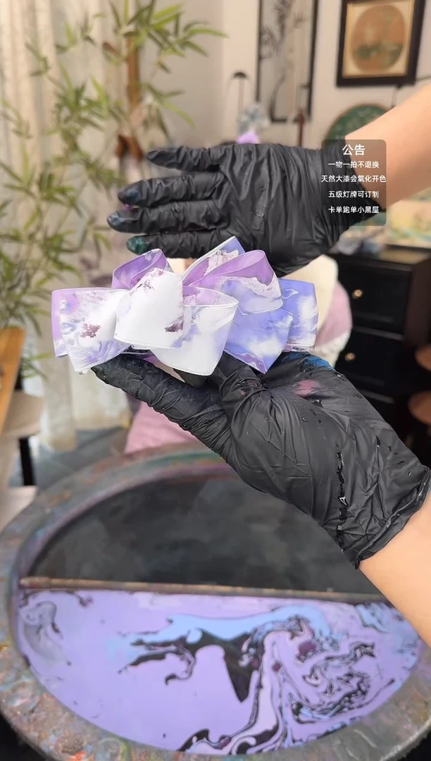 13 沁葡萄 香蕉夹