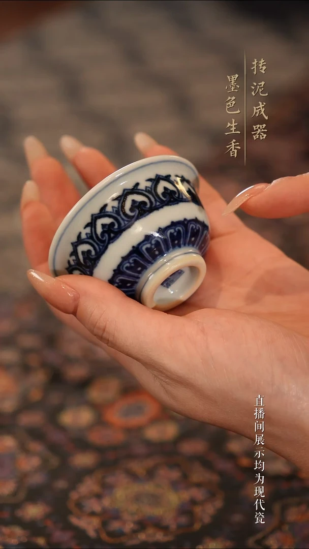 瓷片            青韵堂