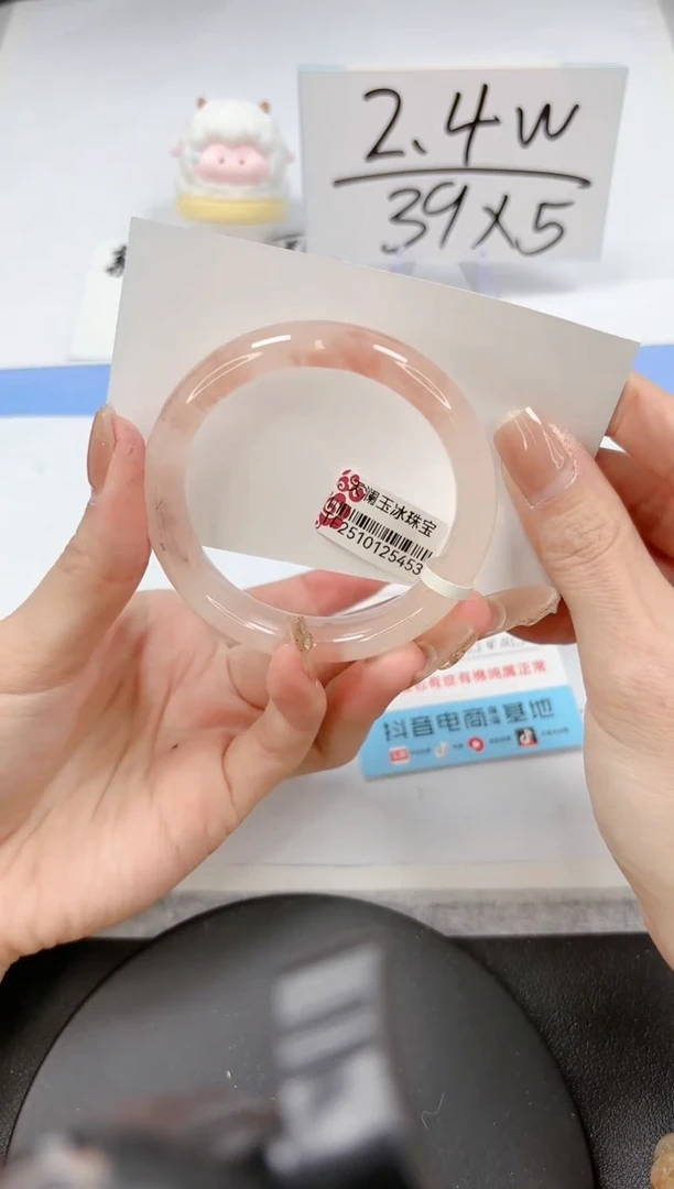 【闪购商品】石英质玉手镯未镶嵌A314-53.8-54