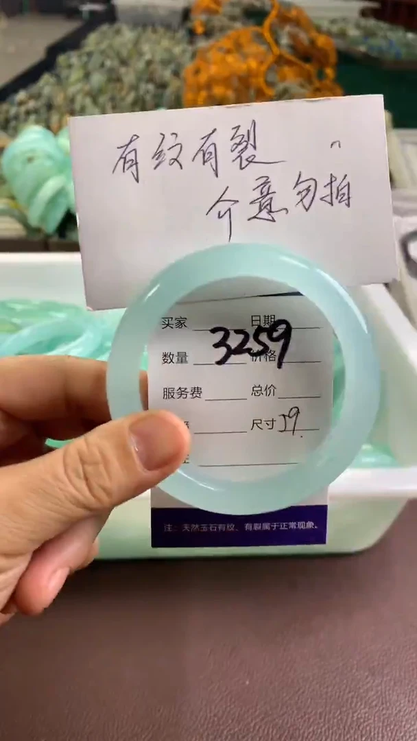 未镶嵌蛇纹石玉手镯3259
