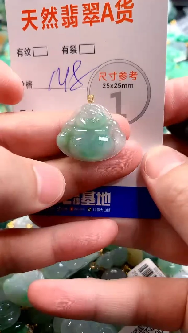 颈饰18K金镶嵌翡翠0534286001