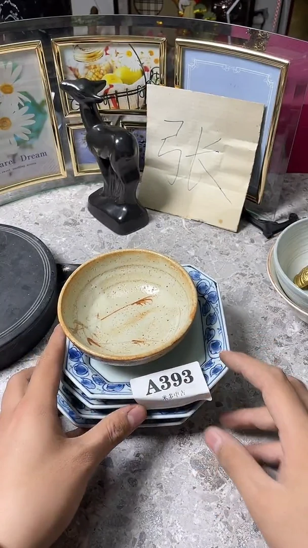 瓷片用****5默认微瑕古瓷393