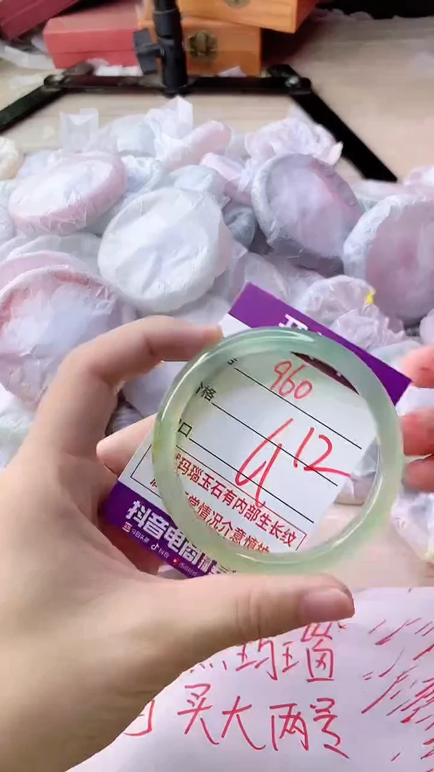 手镯玛瑙/玉髓未镶嵌960