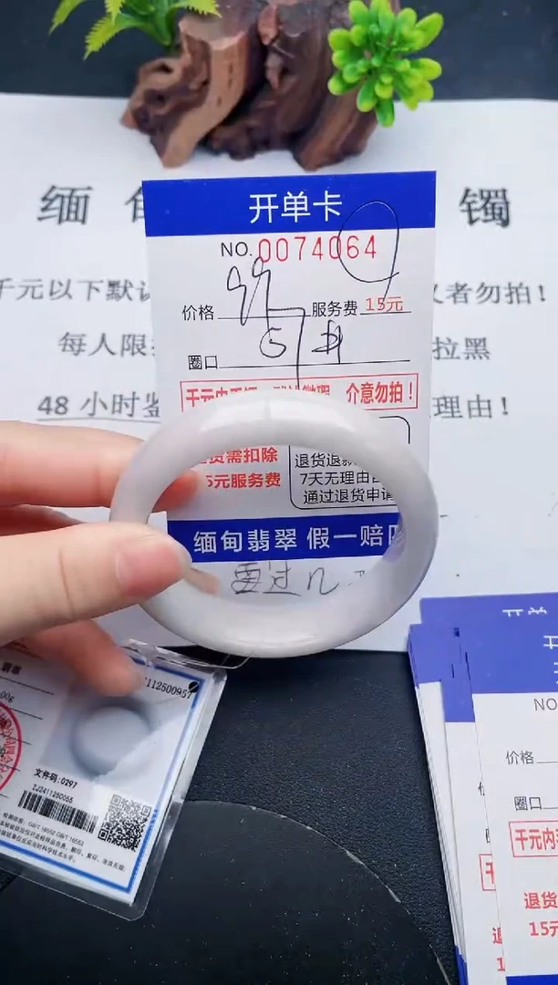 【闪购商品】翡翠手镯未镶嵌64天然翡翠A货
