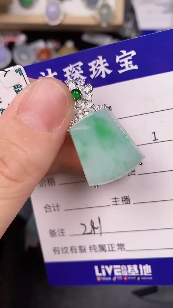 银S925镶嵌戒指翡翠2410