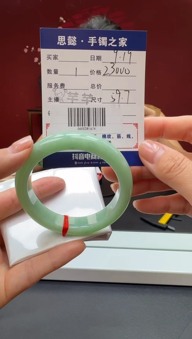 未镶嵌手镯翡翠翡翠手镯
