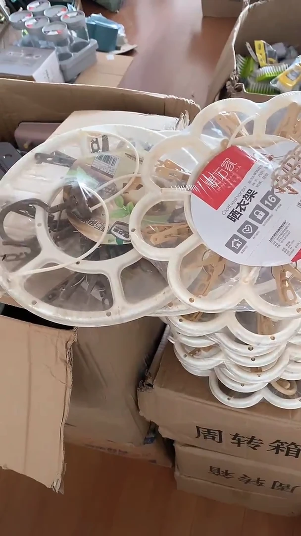 塑料A013晾晒架便万家