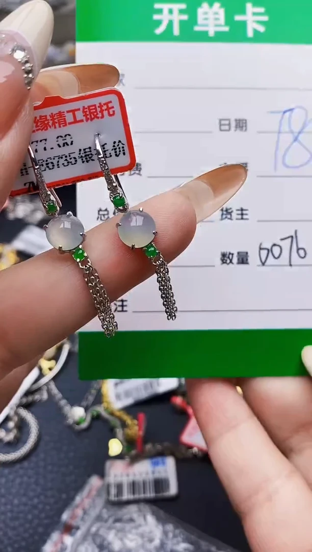翡翠戒指银S925镶嵌0076