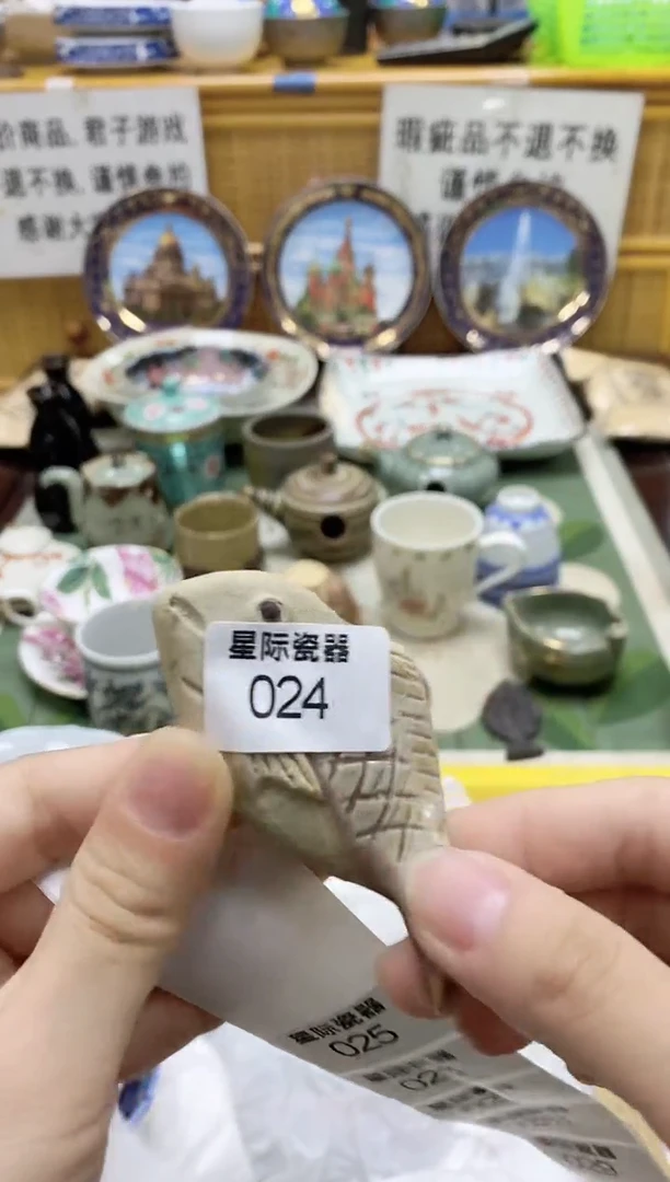 q*欢迎大家祝大家购物愉快