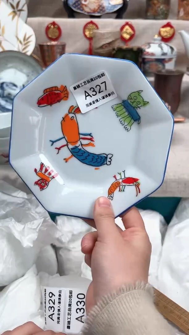 【闪购商品】327A瓷盘 餐具 默认接受微瑕下单