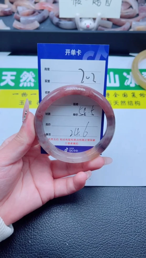 未镶嵌手镯石英质玉202-58