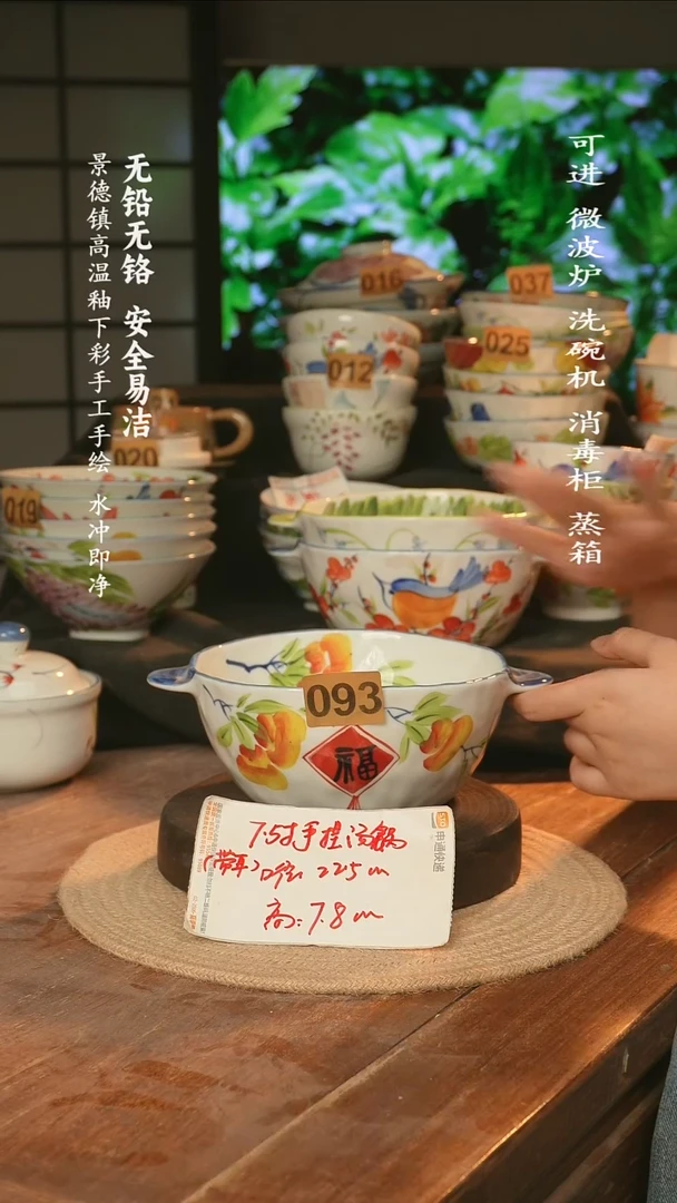 瓷景德镇高温瓷釉下彩手绘陶瓷