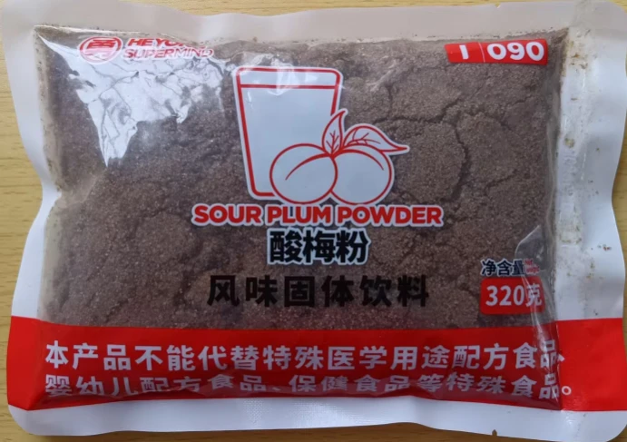 阿香米线同款酸梅粉夏日必备