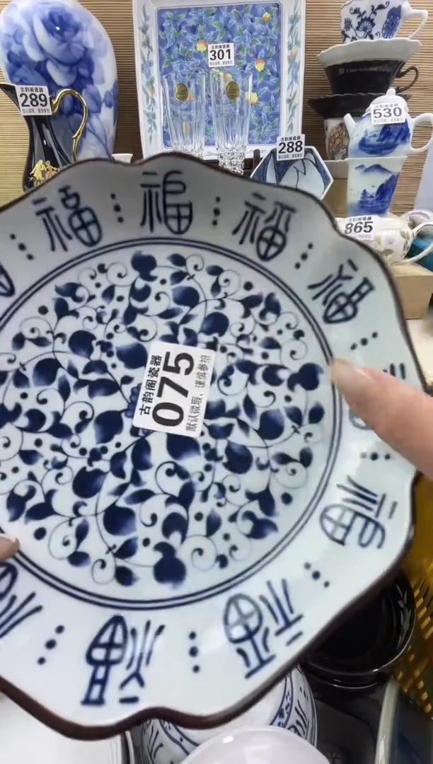 外*哥瓷器瓷器瓷器瓷器瓷器瓷器