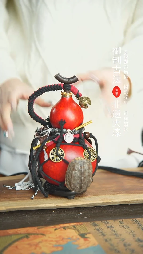 【闪购商品】178号精品大漆酒葫芦防腐防渗装水茶酒