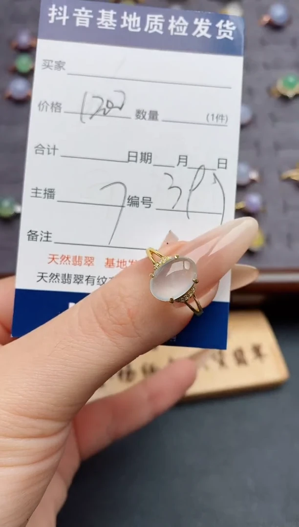 银S925镶嵌戒指翡翠.....