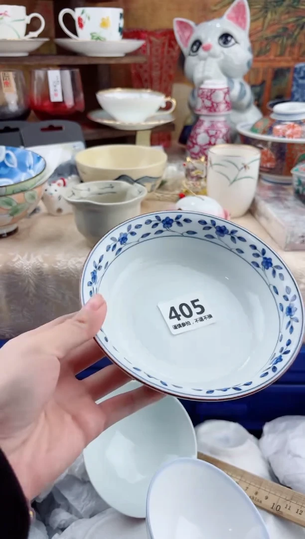 【闪购商品】瓷片405