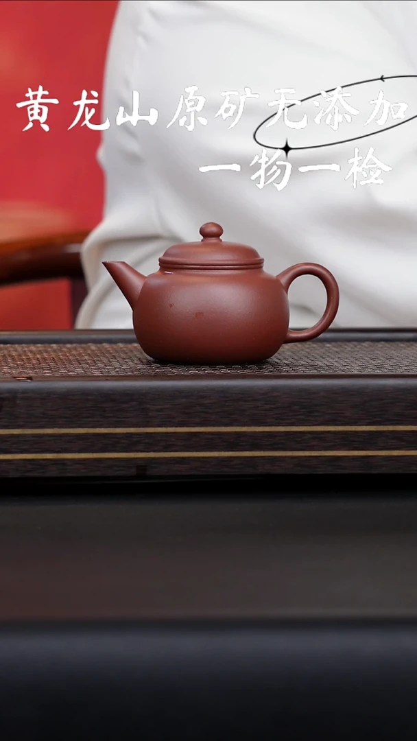 茶壶紫砂宜兴紫砂原矿作品
