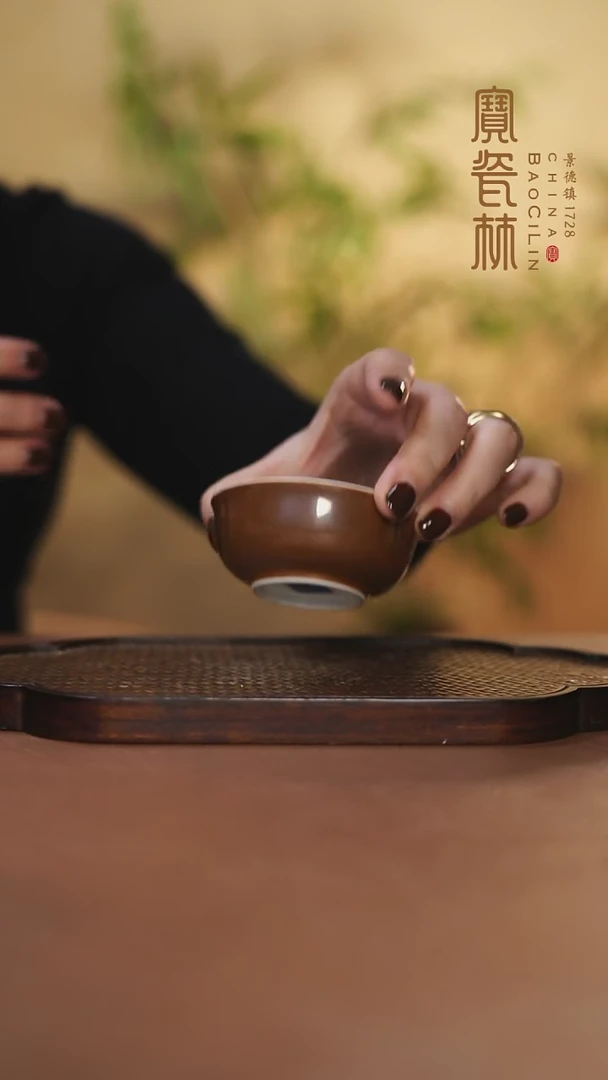 【闪购商品】宝瓷林蹲式杯紫金