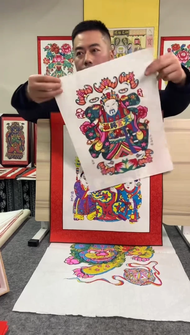 【闪购商品】卷轴红色天官赐福手工制作精品年画