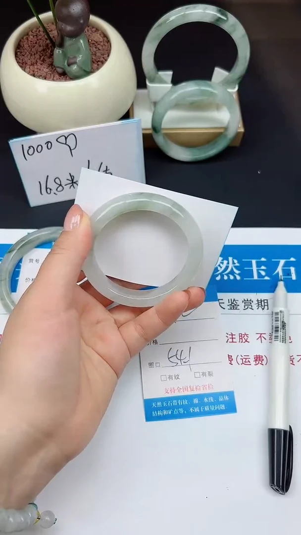 未镶嵌手镯石英质玉92-54/55