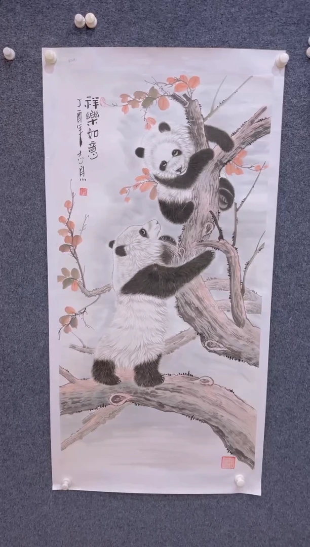 【闪购商品】国画2.2展馆-郑志宗四尺-熊猫13