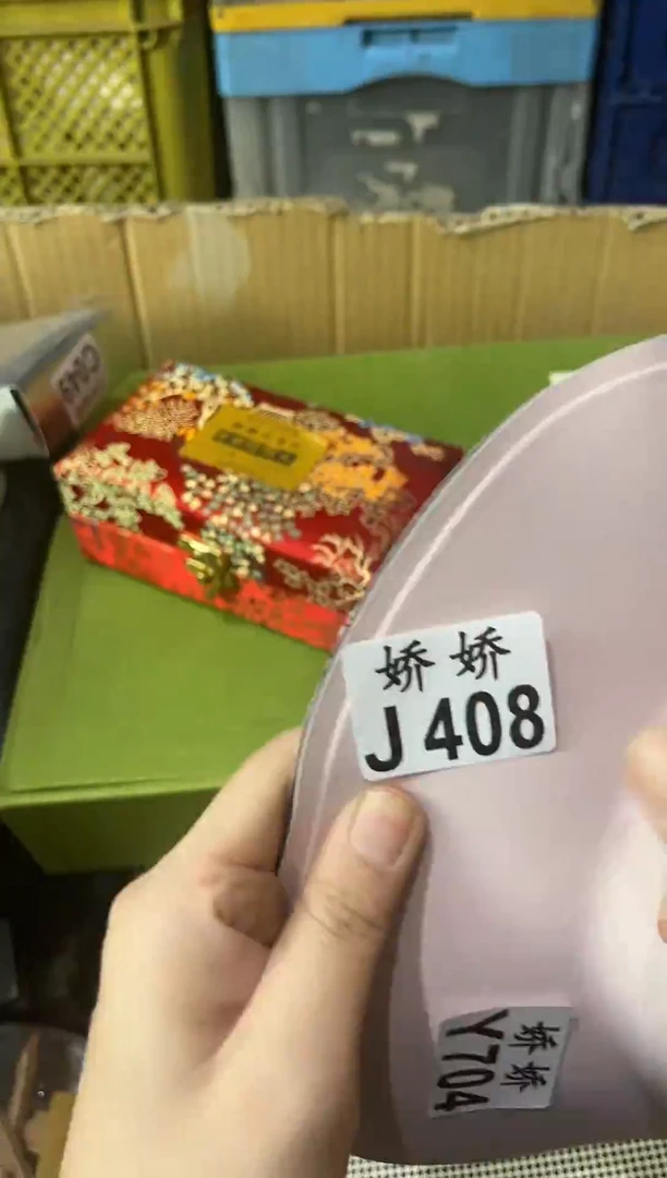 瓷片夜****r408定向 夜夜夜夜lotar