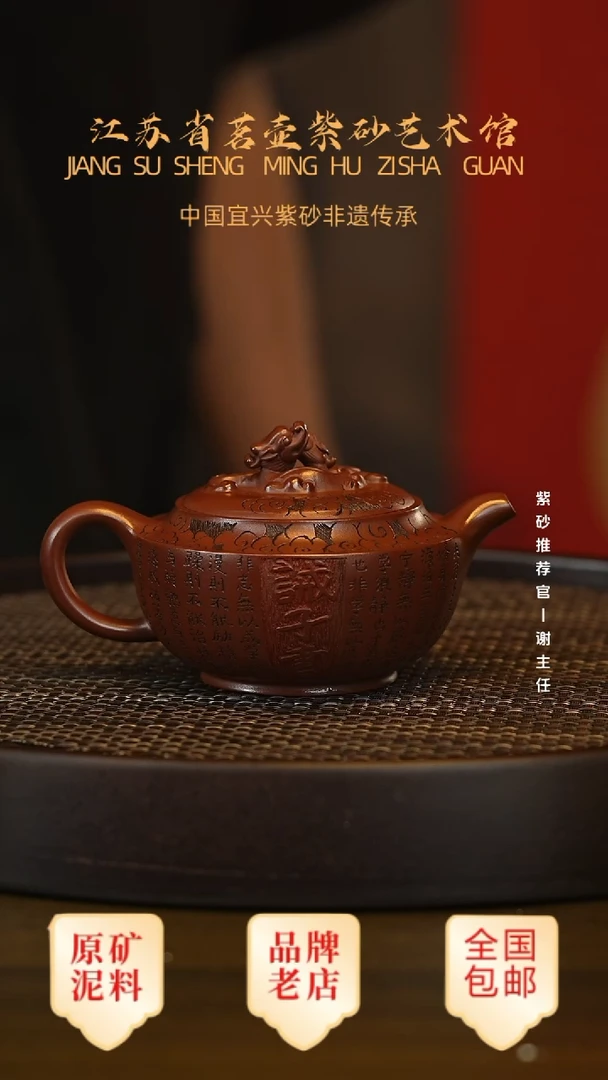 茶壶紫砂宜兴茗壶正品高端紫砂壶