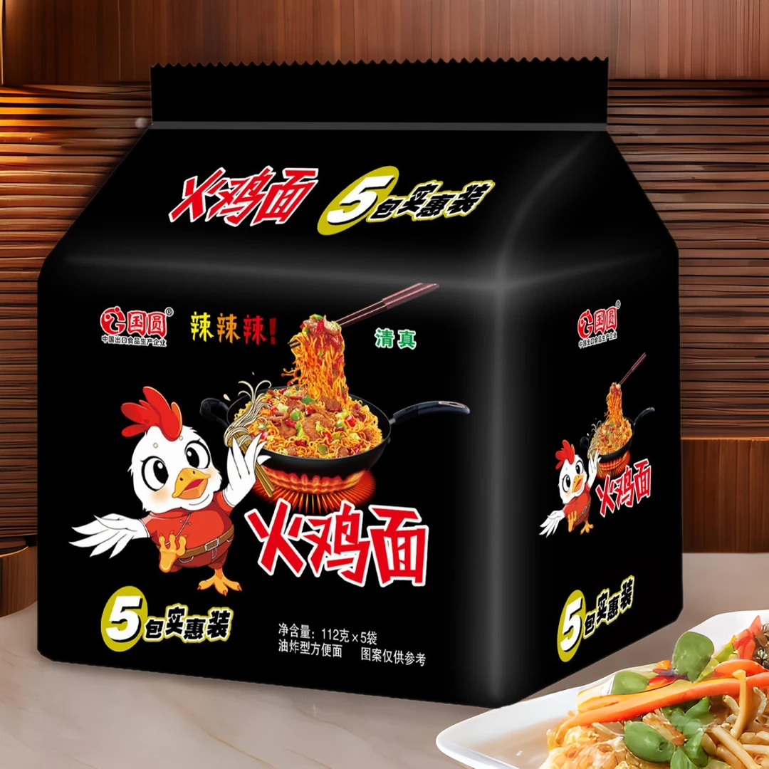 国圆火鸡面五连包装香辣干拌面清真食品袋装方便面麻辣热干面