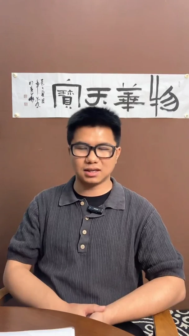 横款恒远文化福利书法