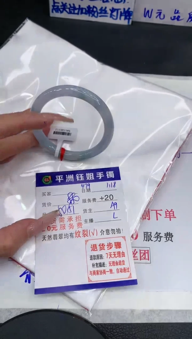 【闪购商品】翡翠手镯未镶嵌11111111111