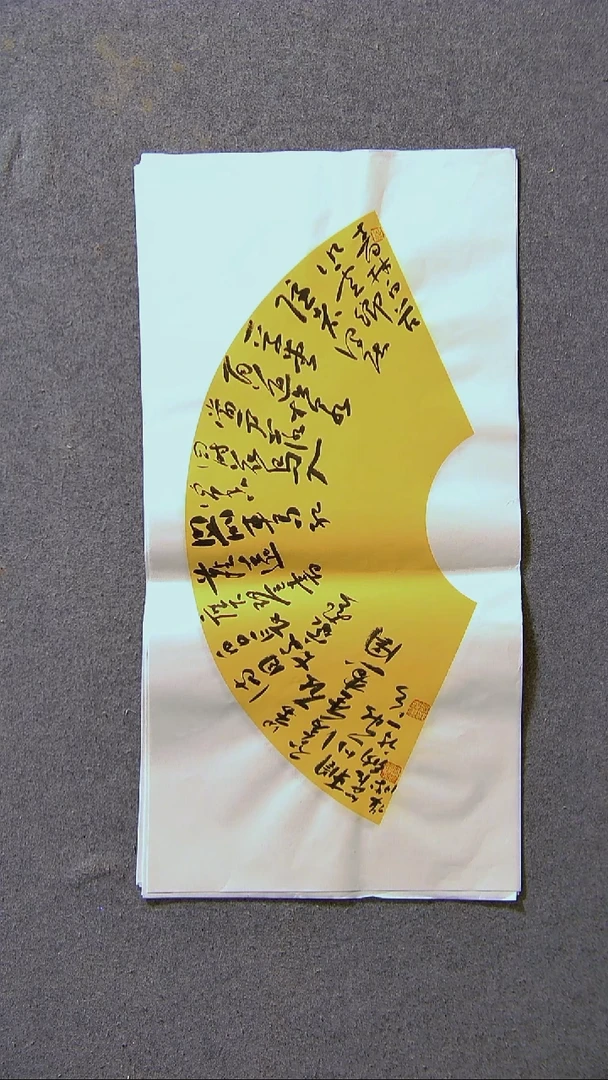 书法崔双胜 甘肃定西69*34尺寸