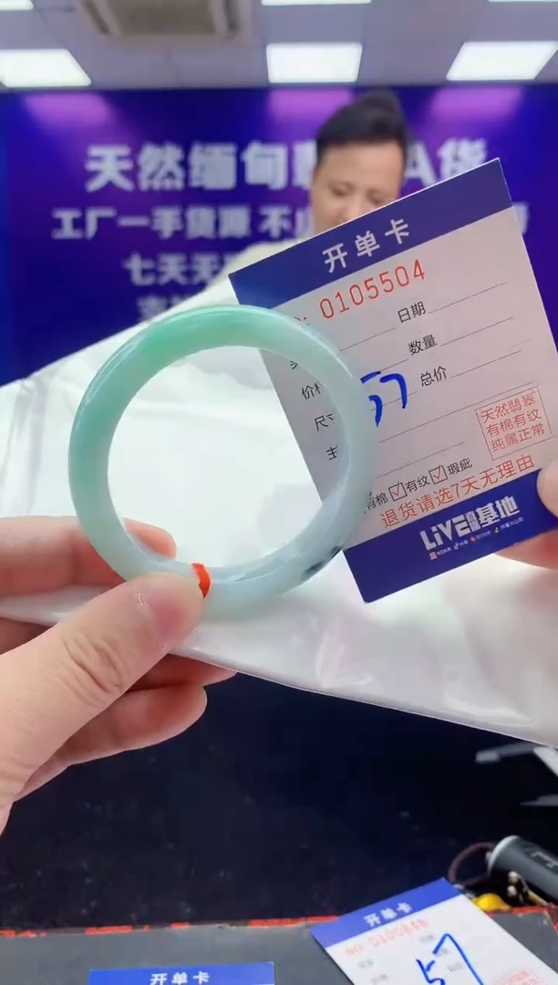 未镶嵌手镯翡翠AAAAAAAAAAAA