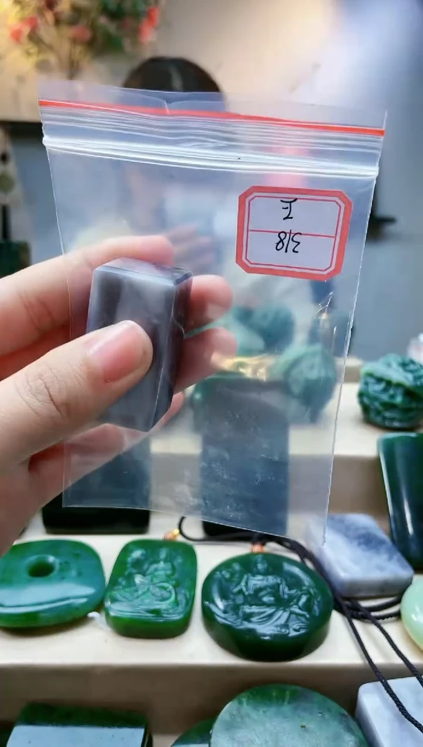 【闪购商品】和田玉挂件未镶嵌1