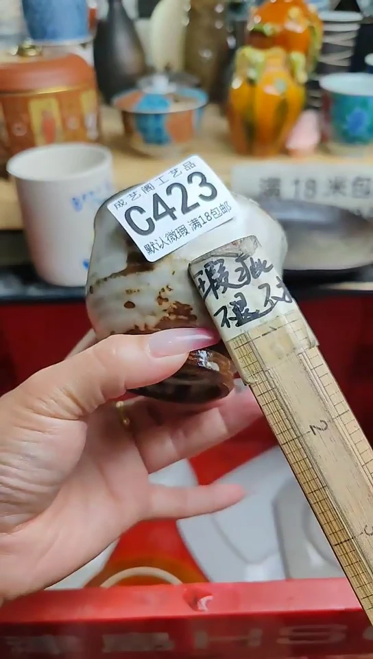 瓷片423瓷片瓷片瓷片瓷片