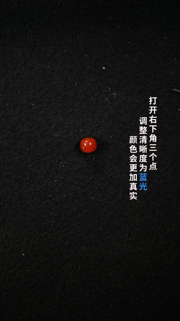 未镶嵌9+南红玛瑙22222222