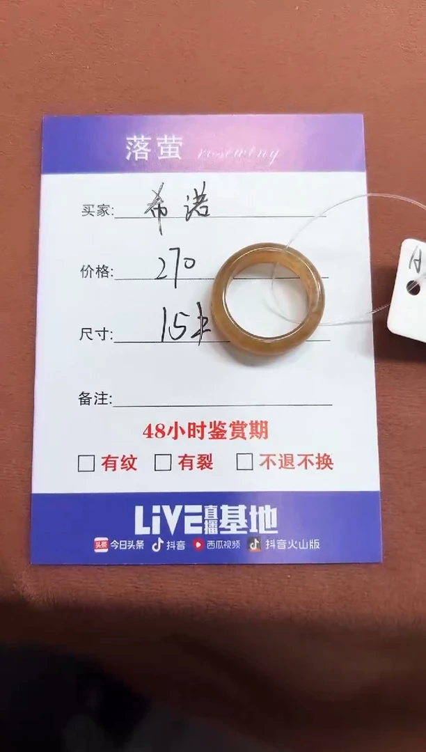 未镶嵌戒指和田玉希****y1