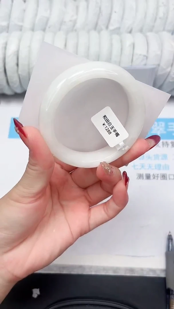 未镶嵌手镯和田玉140-58.2BK