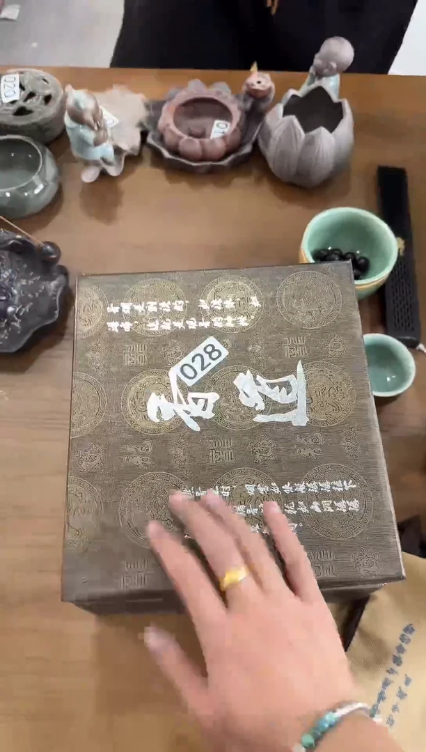 【028】龙泉青瓷福利专场