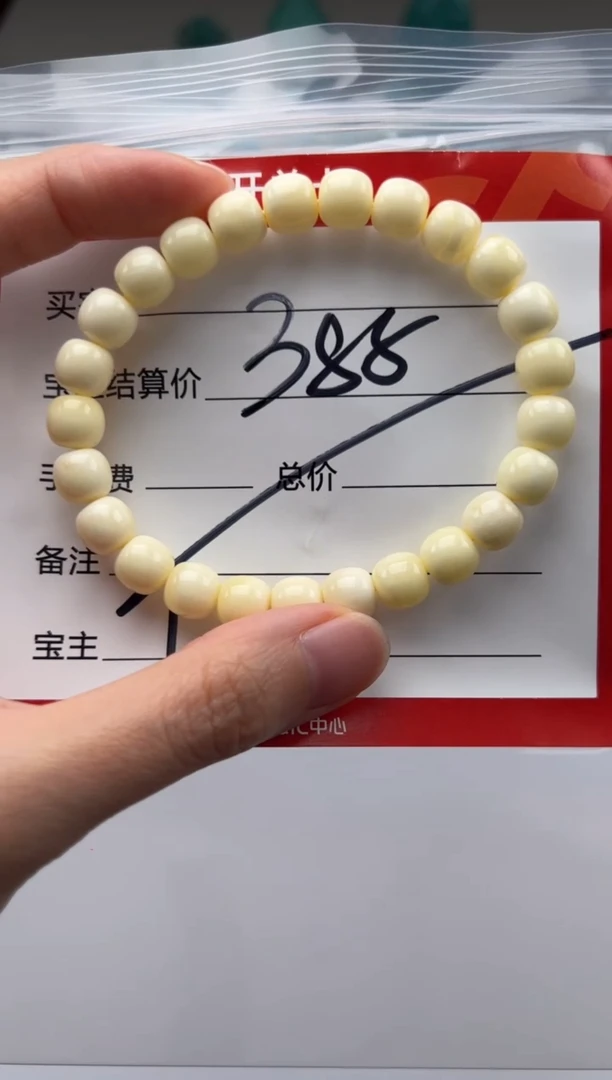 未镶嵌蜜蜡裸石手串多样性发货