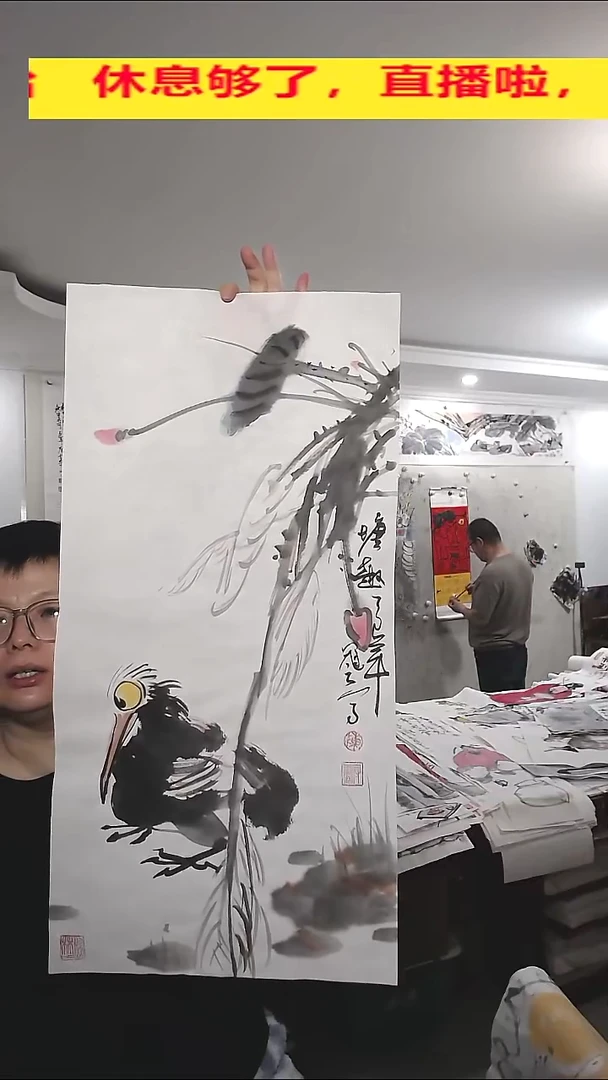 竖款35*69cm无装裱，塘趣