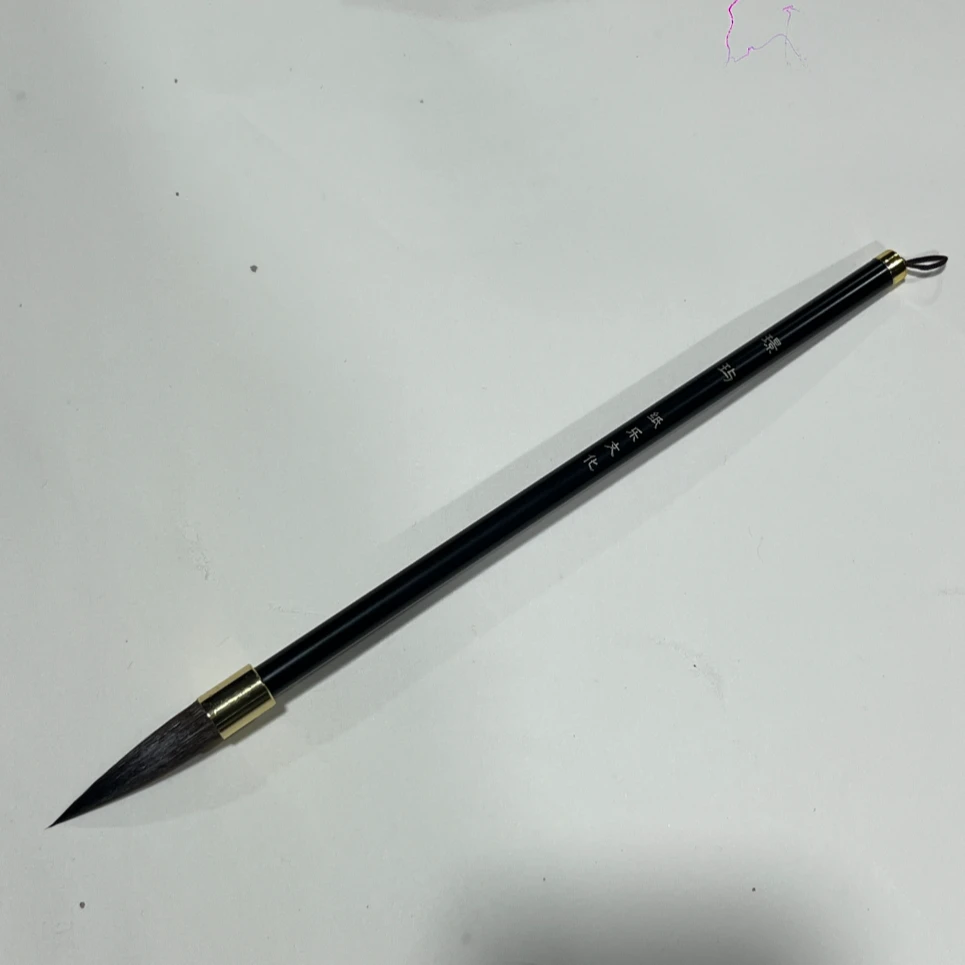【璟玙】中楷毛笔出峰4.8cm 口径1.2cm 作品毛笔