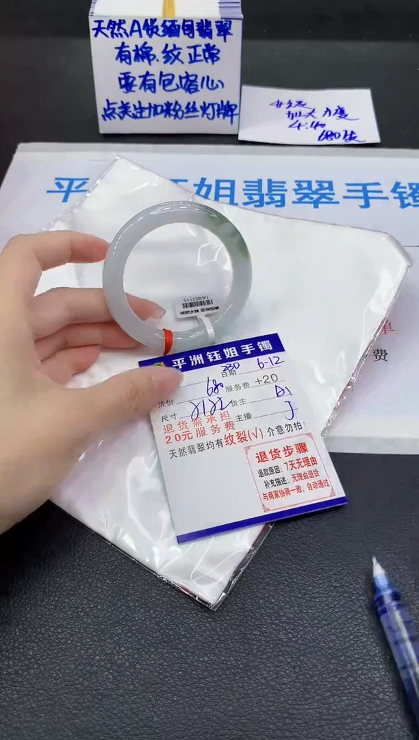 翡翠手镯未镶嵌1111111111111