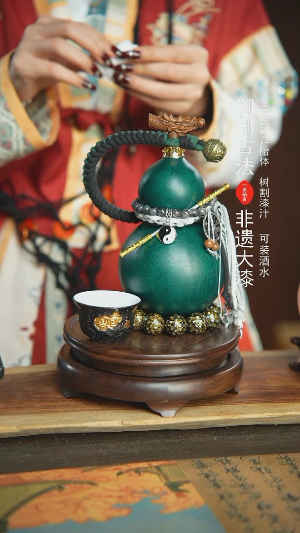 【闪购商品】482号璐璐精选500ml左右大漆酒葫芦