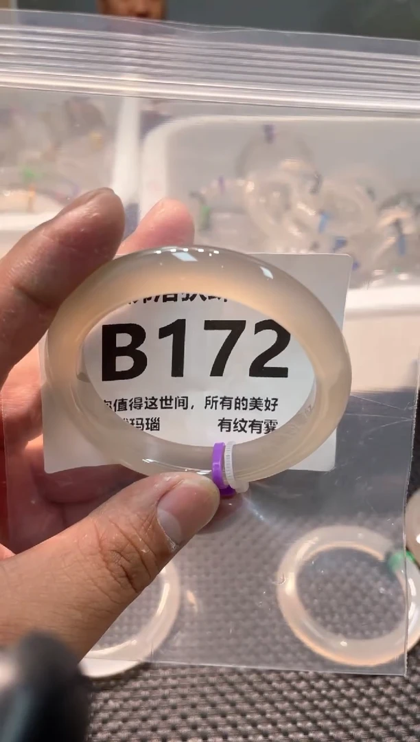 玛瑙/玉髓手镯未镶嵌社****?B172