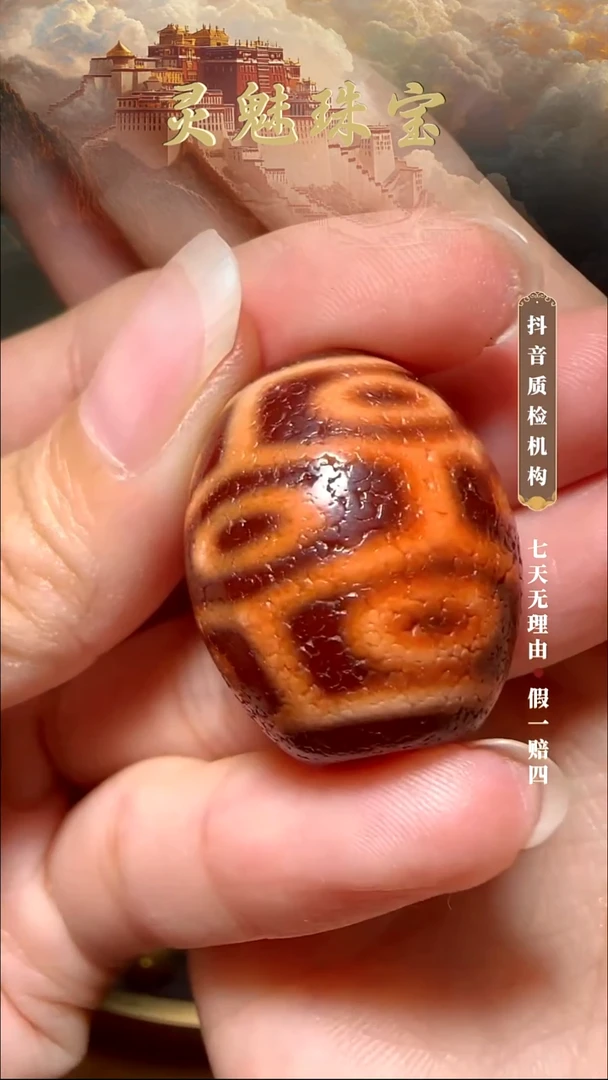 玛瑙/玉髓（覆膜）颈饰未镶嵌多****y吊坠