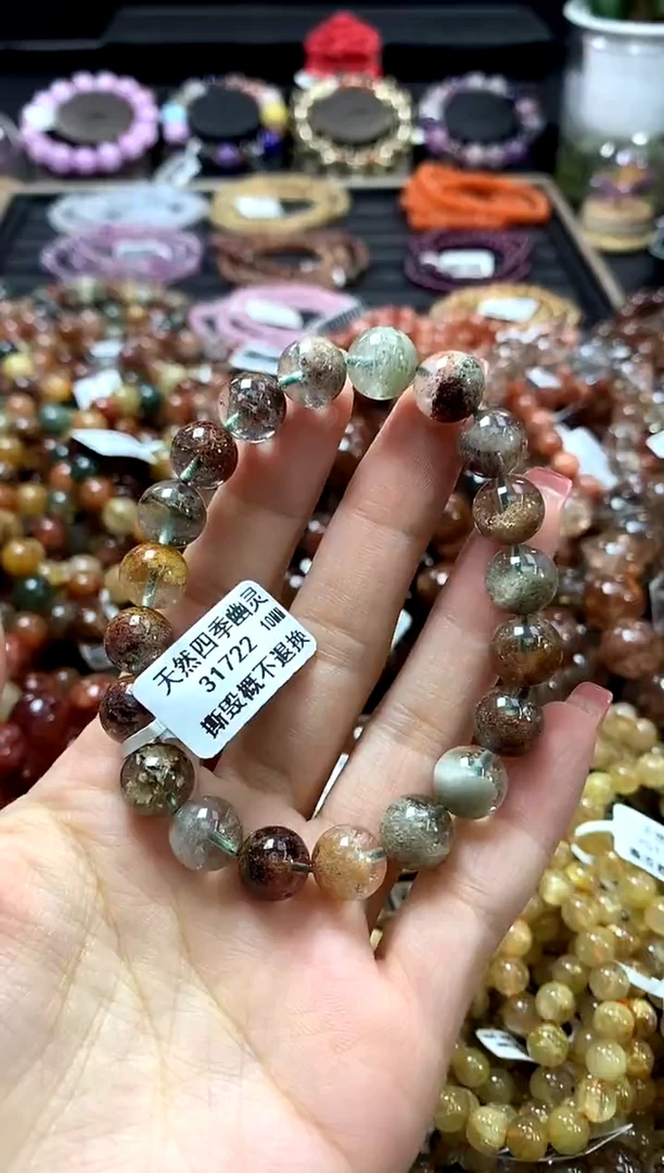 未镶嵌手链水晶10