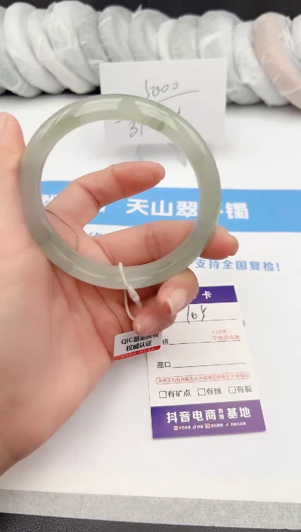 【闪购商品】石英质玉手镯未镶嵌z105-PA65