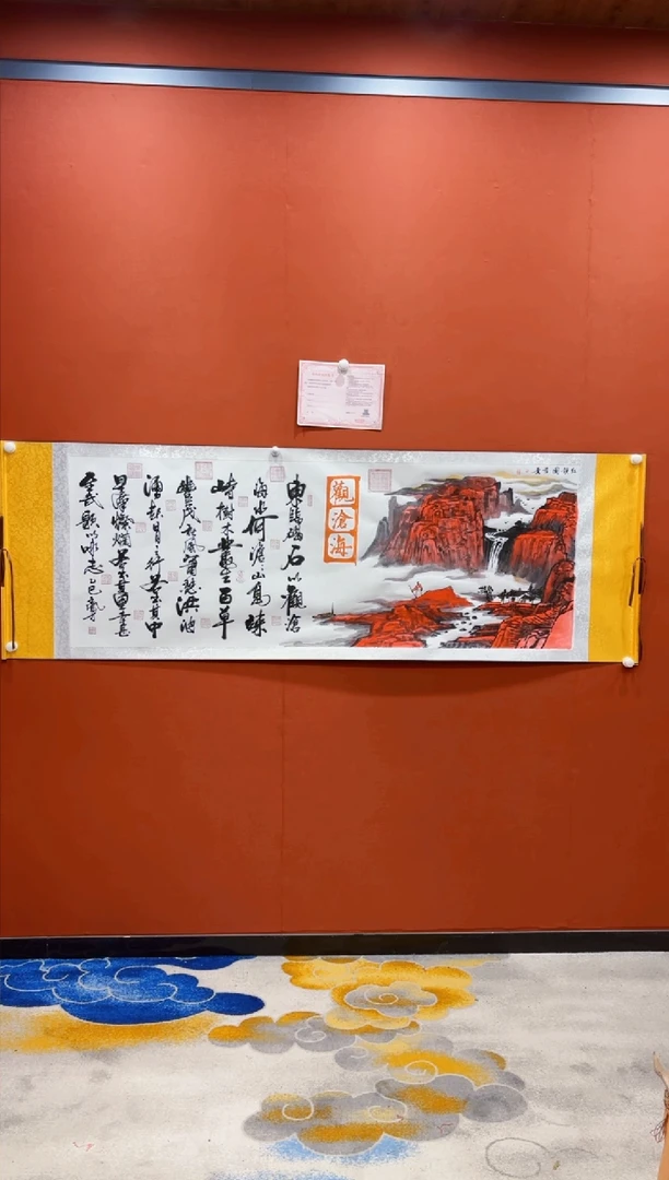 【闪购商品】书法王凤才 观沧海