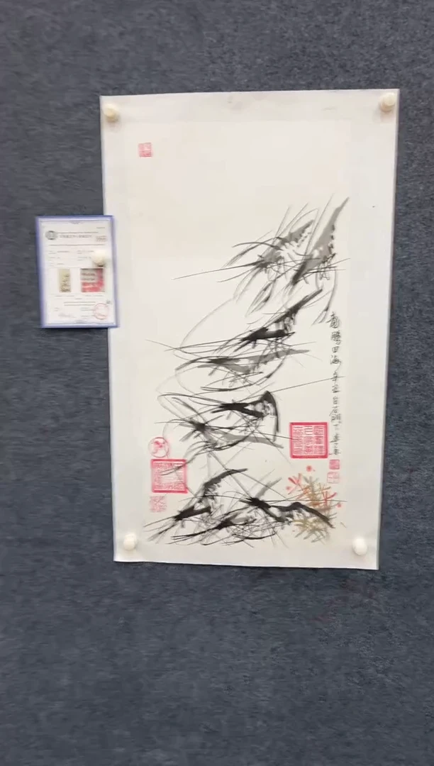 国画黄春香三尺  -25527c035